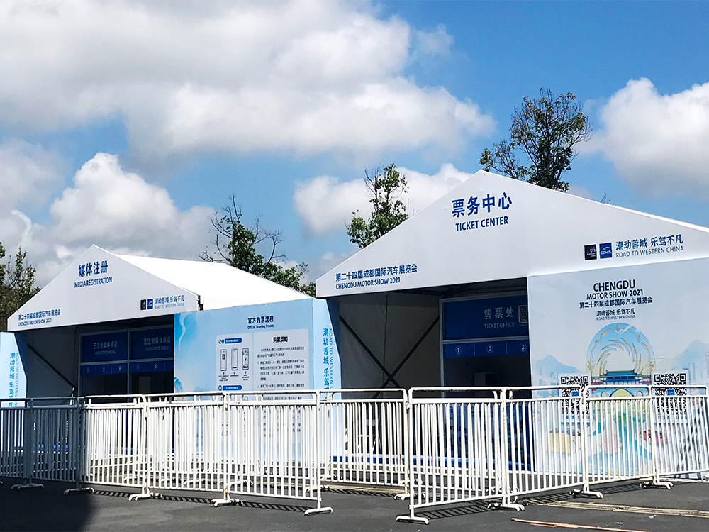 第二十四届河源国际汽车展览会